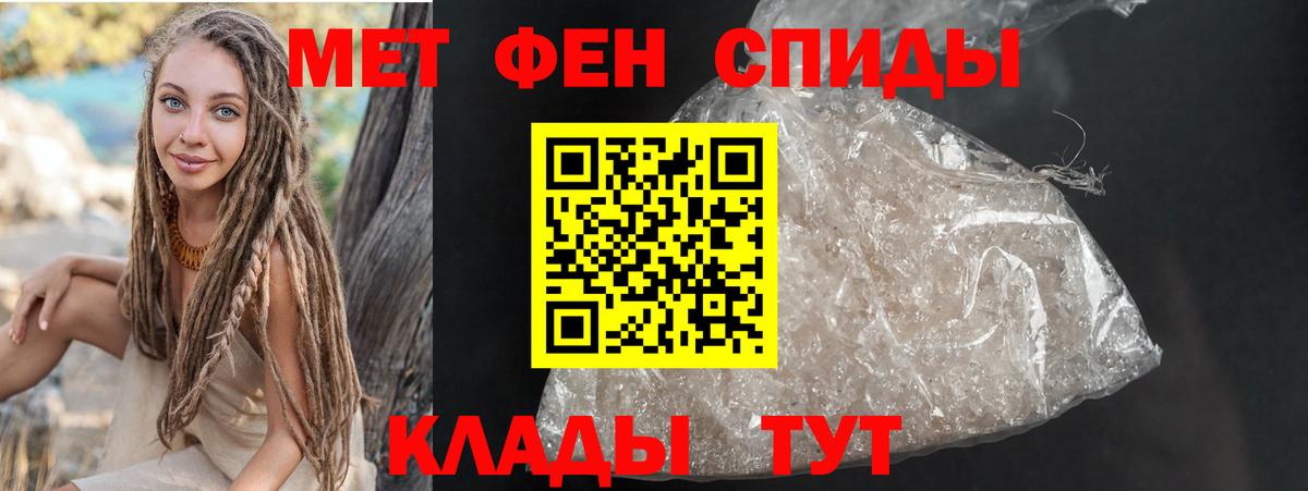 Амфетамин Premium  АМФЕТАМИН  Карталы  Вход с VPN 