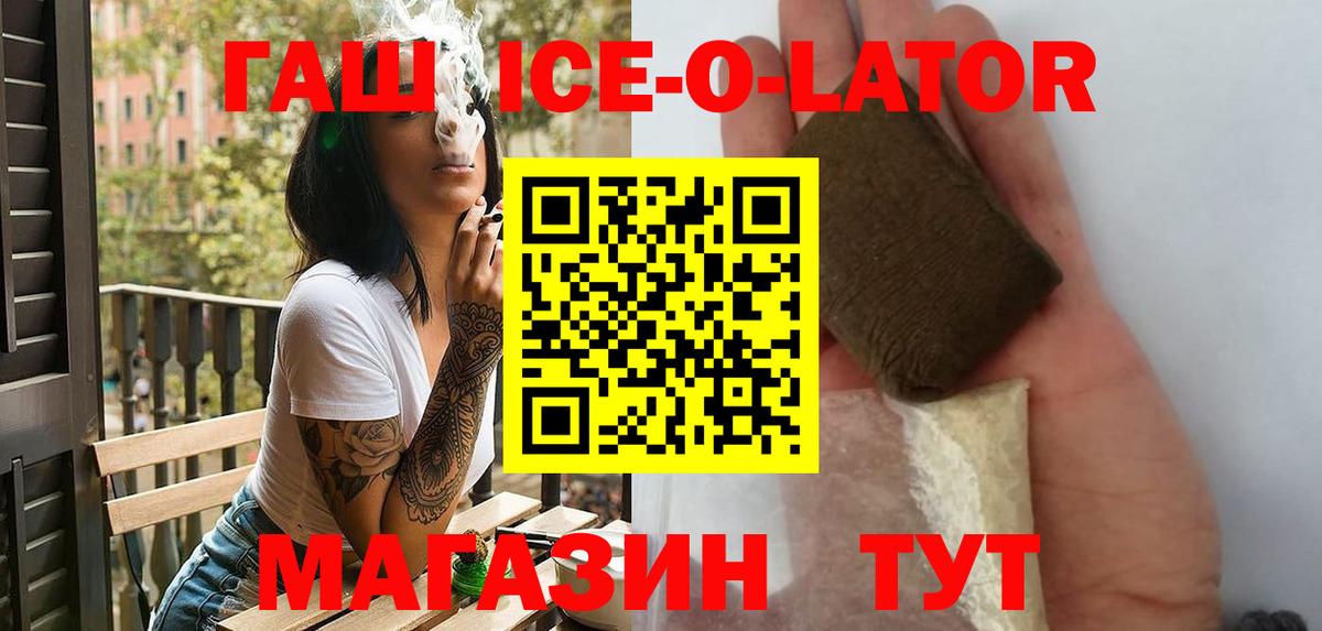 ГАШ индика сатива  Гашиш hashish  Карталы  Вход с VPN 