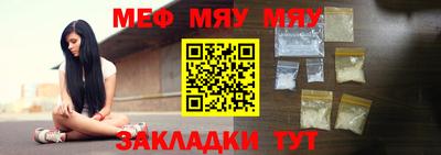 синтетический гашиш Краснодар