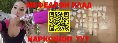 СК Краснознаменск