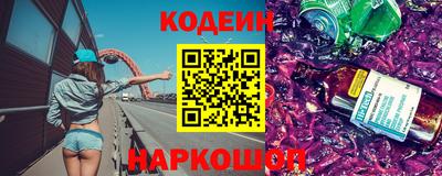ГАЛЛЮЦИНОГЕННЫЕ ГРИБЫ Краснокаменск
