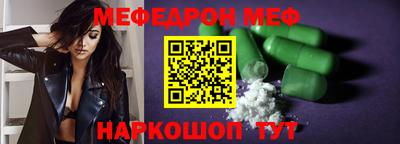 синтетический гашиш Краснодар