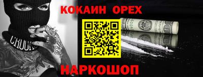 синтетический гашиш Краснодар