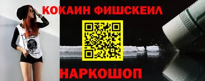 ГАЛЛЮЦИНОГЕННЫЕ ГРИБЫ Краснокаменск