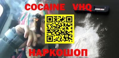 ГАЛЛЮЦИНОГЕННЫЕ ГРИБЫ Краснокаменск