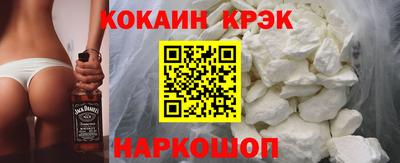 ГАЛЛЮЦИНОГЕННЫЕ ГРИБЫ Краснокаменск