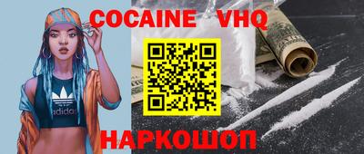 ГАЛЛЮЦИНОГЕННЫЕ ГРИБЫ Краснокаменск