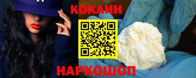 ГАЛЛЮЦИНОГЕННЫЕ ГРИБЫ Краснокаменск