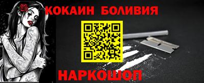 синтетический гашиш Краснодар
