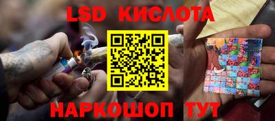 синтетический гашиш Краснодар