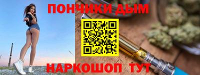 синтетический гашиш Краснодар