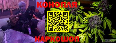 синтетический гашиш Краснодар