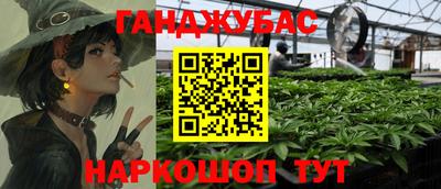 ГАЛЛЮЦИНОГЕННЫЕ ГРИБЫ Краснокаменск
