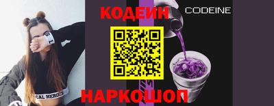 синтетический гашиш Краснодар