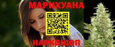 синтетический гашиш Краснодар