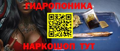 ГАЛЛЮЦИНОГЕННЫЕ ГРИБЫ Краснокаменск