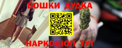 синтетический гашиш Краснодар