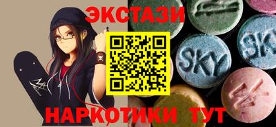 синтетический гашиш Краснодар