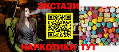 ГАЛЛЮЦИНОГЕННЫЕ ГРИБЫ Краснокаменск