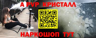 синтетический гашиш Краснодар
