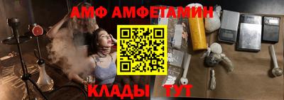 синтетический гашиш Краснодар