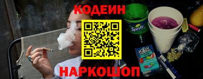 ГАЛЛЮЦИНОГЕННЫЕ ГРИБЫ Краснокаменск