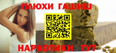 ГАЛЛЮЦИНОГЕННЫЕ ГРИБЫ Краснокаменск