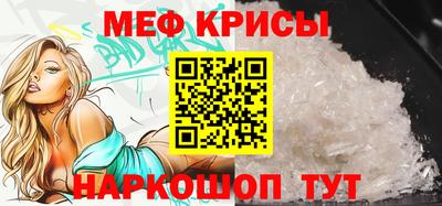 синтетический гашиш Краснодар