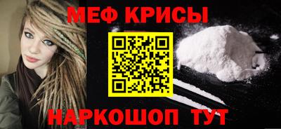 ГАЛЛЮЦИНОГЕННЫЕ ГРИБЫ Краснокаменск