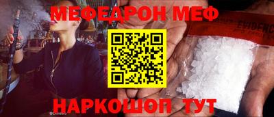 СК Краснознаменск