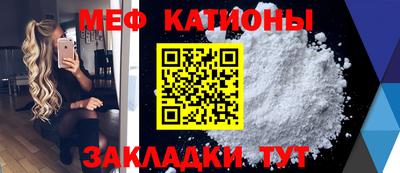 ГАЛЛЮЦИНОГЕННЫЕ ГРИБЫ Краснокаменск