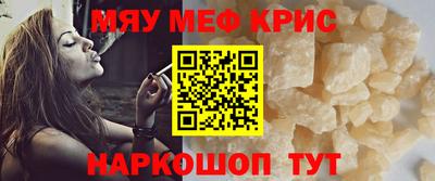 ГАЛЛЮЦИНОГЕННЫЕ ГРИБЫ Краснокаменск