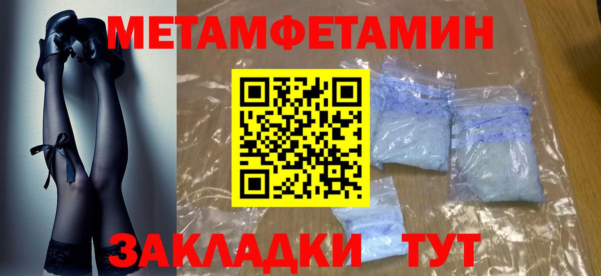 Первитин витя Карталы