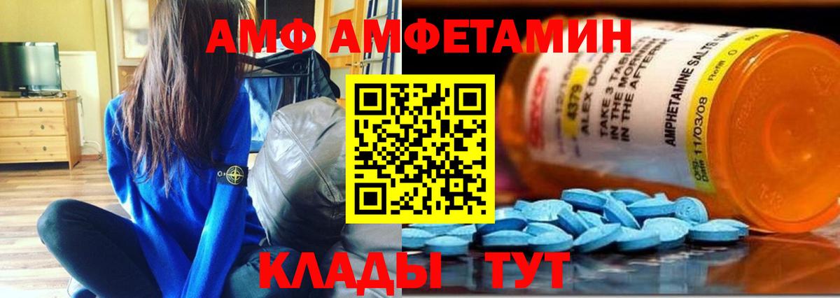 Карталы  Метамфетамин витя  Вход с VPN 