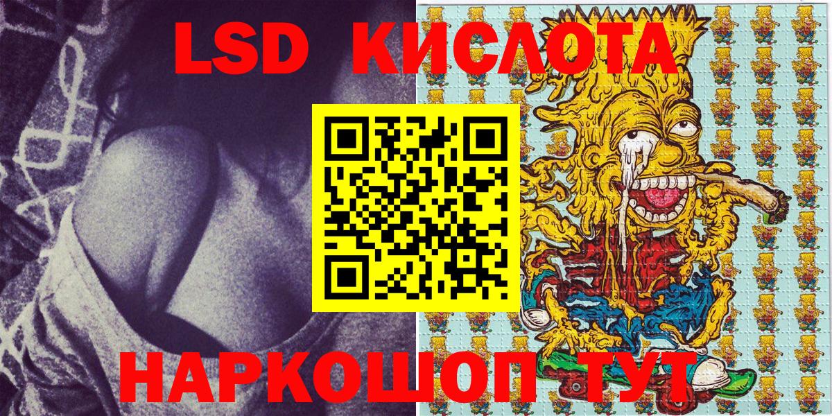 Марки 25I-NBOMe 1,5мг  Вход с VPN  Марки 25I-NBOMe 1,5мг  Карталы 