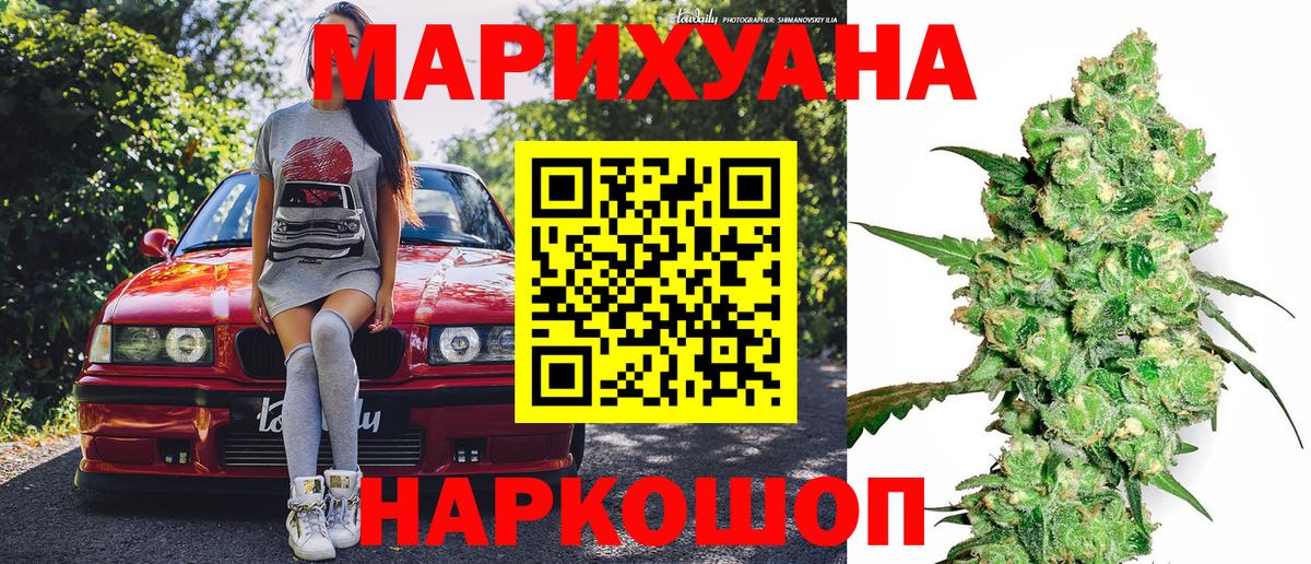 Бошки Шишки THC 21% Карталы