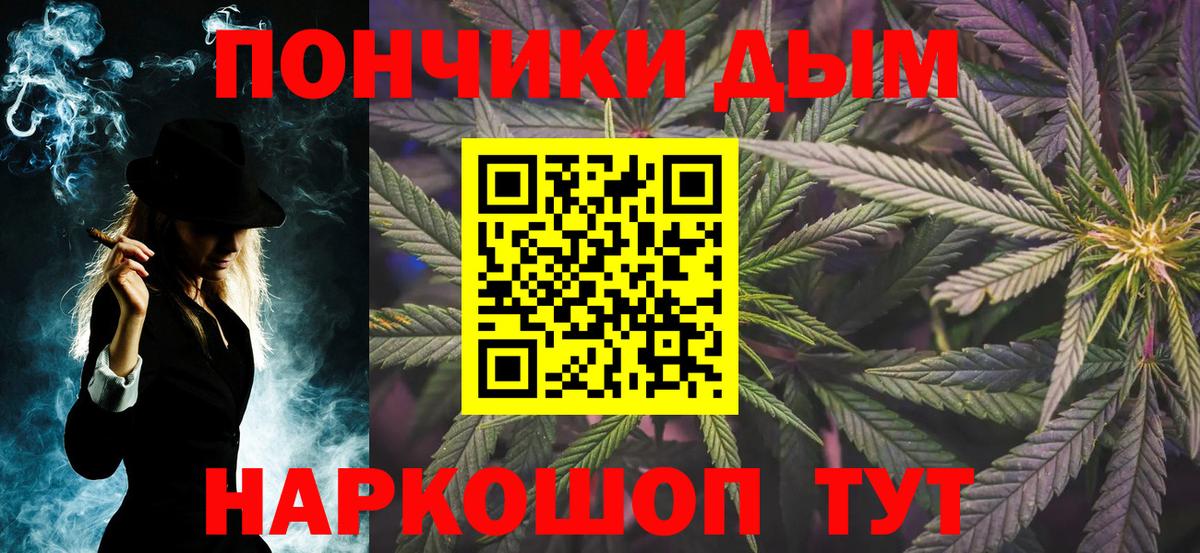 Канабис марихуана  Каннабис сатива  Канабис тримм  МАРИХУАНА White Widow  Вход с VPN  Карталы 